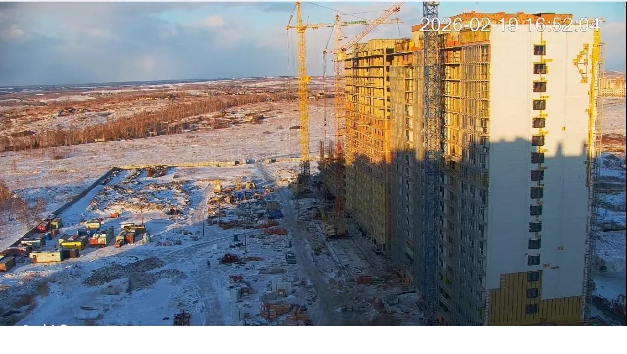 Февраль 2026